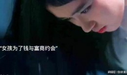 男子视频爆料女大学生,真相与误解的交织