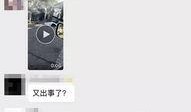 唐山网友爆料者视频,惊现震撼视频，揭秘事件真相！