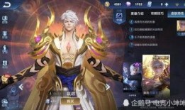 嬴政新皮肤最新爆料,神秘元素与古典美学完美融合