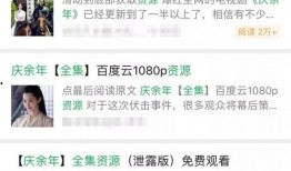 娱乐圈的吃瓜影帝qq阅读听书,娱乐圈幕后风云录