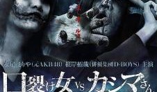 半身死灵在线观看,探寻生死边缘的惊悚之旅