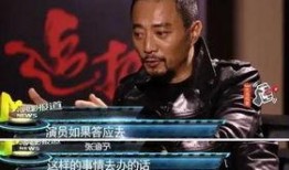 头号爆料张涵予是谁啊视频,张涵予的神秘面纱
