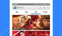 都市爆料蚂蜂视频大全下载,揭秘蚂蜂视频大全下载背后的秘密