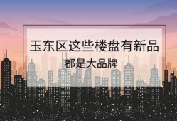 爆料房地产视频大全最新,房地产视频大全深度解析