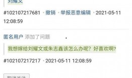 朱志鑫最新爆料