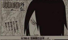 佐助爆料黄猿视频,视频揭秘忍界传奇背后的真相