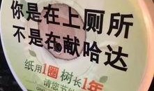 卫生纸爆料视频教程,跟随视频教程轻松掌握