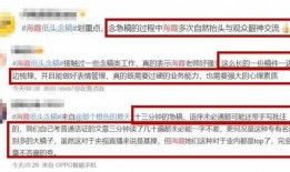 新闻爆料口播内容有哪些,热点事件背后的真实声音