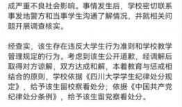 张薇知乎爆料最新消息,揭秘娱乐圈惊天内幕，独家爆料引热议