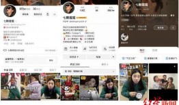 头条渣男群内爆料视频,视频揭露惊人真相