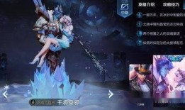 王者荣耀法师新皮肤最新爆料消息