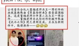 圈内爆料任嘉伦和王一博,神秘恋情曝光，娱乐圈再掀波澜