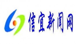 信宜新闻民生爆料,最新爆料聚焦社区动态