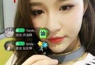 李卓扬前女友爆料视频播放,揭秘背后惊人真相