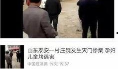 农村小女孩爆料视频,揭秘乡村生活点滴