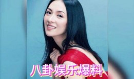 明星八卦娱乐爆料,明星幕后故事大曝光！