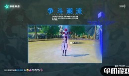 原神爆料新闻视频,神秘角色登场，游戏剧情再掀波澜！