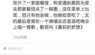 小说癌症爆料娱乐圈,癌症爆料背后的真相与反思