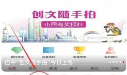 如何爆料上传视频,视频直击现场！揭秘上传视频的便捷之道