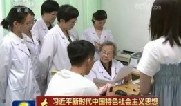 高密医生爆料新闻,真相令人震惊