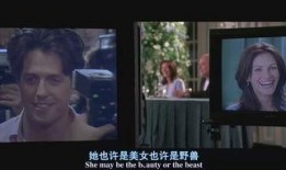 诺丁山电影在线观看,浪漫邂逅，爱情奇迹