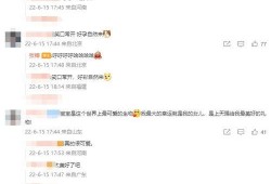 小五夫妇爆料视频,夫妻生活幕后真相
