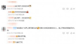 小五夫妇爆料视频,夫妻生活幕后真相