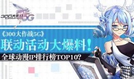 最新爆料漫画排行榜,最新爆料漫画排行榜揭晓！