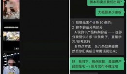 爆料情感短视频文案怎么写,爆款情感文案背后的秘密