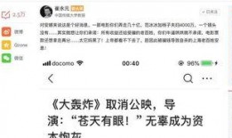 小崔爆料后最新进展,真相逐步浮出水面