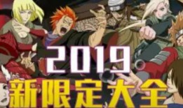 近期忍者爆料视频大全集,揭秘忍者世界神秘面纱