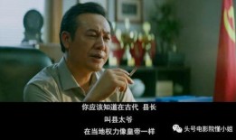 姜文爆料张颂文视频,揭秘幕后精彩瞬间