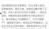 上海体育局最新爆料,最新体育发展动态与未来规划