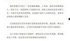 刘大锤爆料时间最新视频,揭秘事件背后惊人真相