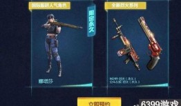 cf活动爆料最新多少号,最新活动将于XX号盛大开启！