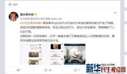 爆料食材事件视频大全,爆料视频大全深度剖析