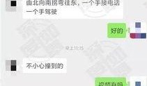 网民最新爆料视频在线观看