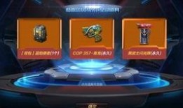 cfm最新爆料扭蛋机,全新扭蛋机即将上线，神秘英雄等你解锁！