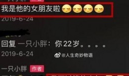 网红老师爆料事件视频