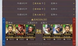 十二回合3在线观看,巅峰对决，在线激战一触即发