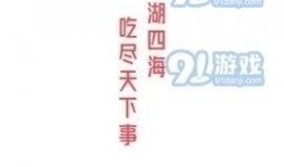吃瓜网红八卦软件叫什么,热门吃瓜网红八卦软件背后的秘密