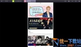 新闻独家爆料视频模板,重大新闻事件内幕曝光，视频证据震撼呈现！
