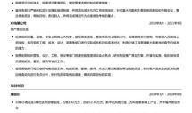 策划最新爆料文案模板,策划团队倾力打造，独家内容抢先看！