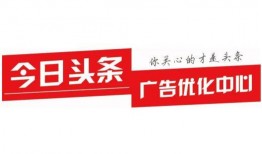 咸阳今日头条爆料热线,聚焦城市热点，直击民生动态