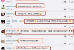 专门吃瓜的qq群免费加入,免费加入“专门吃瓜”QQ群，畅享娱乐盛宴！