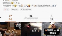 上官爆料视频,事件背后惊人真相