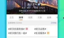 最新微博爆料新闻,揭秘某神秘事件背后真相！”