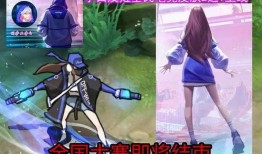 电竞第二款皮肤最新爆料,揭秘第二款皮肤神秘面纱