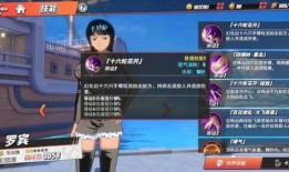 热血航线最新伙伴爆料,神秘力量助力航海冒险