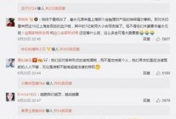 小崔爆料后最新进展,真相逐步浮出水面